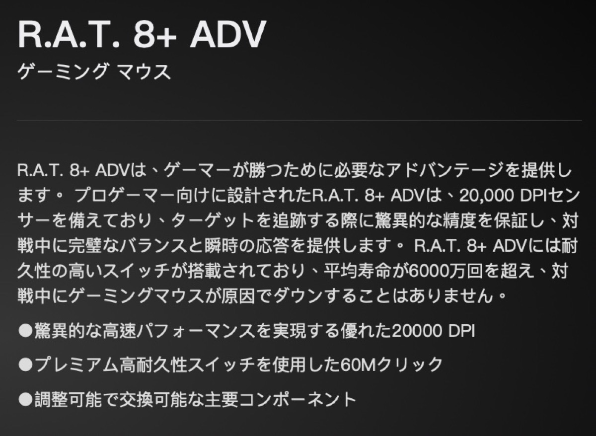 Mad Catz R A T 8 Adv 緋 ゲーミング口腔 有線 11国色 Rat Mr06dcinrd000 0j Madcatz もの狂わしいキャッツ 06 Vned Org