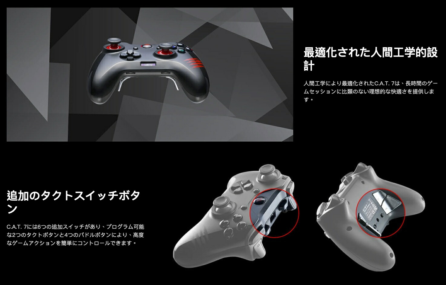 楽天市場 Mad Catz C A T 7 ゲーミングパッド ゲームパッド コントローラー ジョイパッド Gcpccainbl000 0j Cat7 Madcatz マッドキャッツ 06 Apマーケット