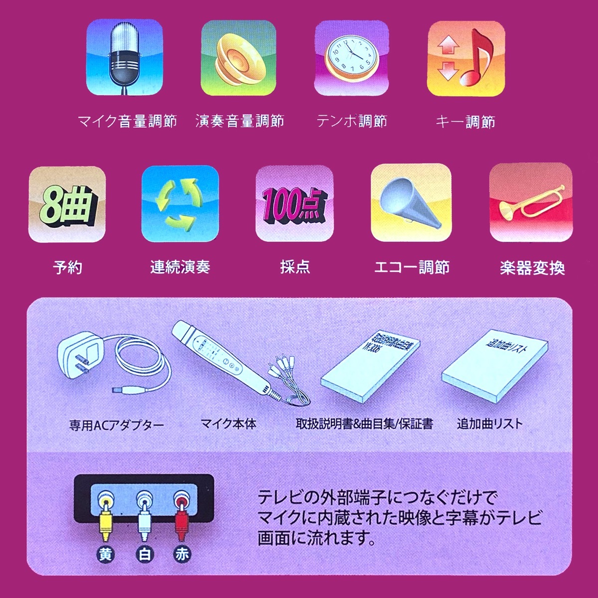 楽天市場 カラオケ1番 Yk 3009 パーソナル カラオケマイク 家庭用 テレビ接続 カラオケ 1番 一番 カラオケ一番 イチバン マイク 持ち運び 外 屋外 バス 旅行 夢グループ 08 Apマーケット 楽天市場 カラオケ1番 Yk 3009 パーソナル カラオケマイク 家庭用 テレビ接続 カラオケ 1番 一番 カラオケ一番 イチバン マイク 持ち運び 外 屋外 バス 旅行 夢グループ 08 Apマーケット