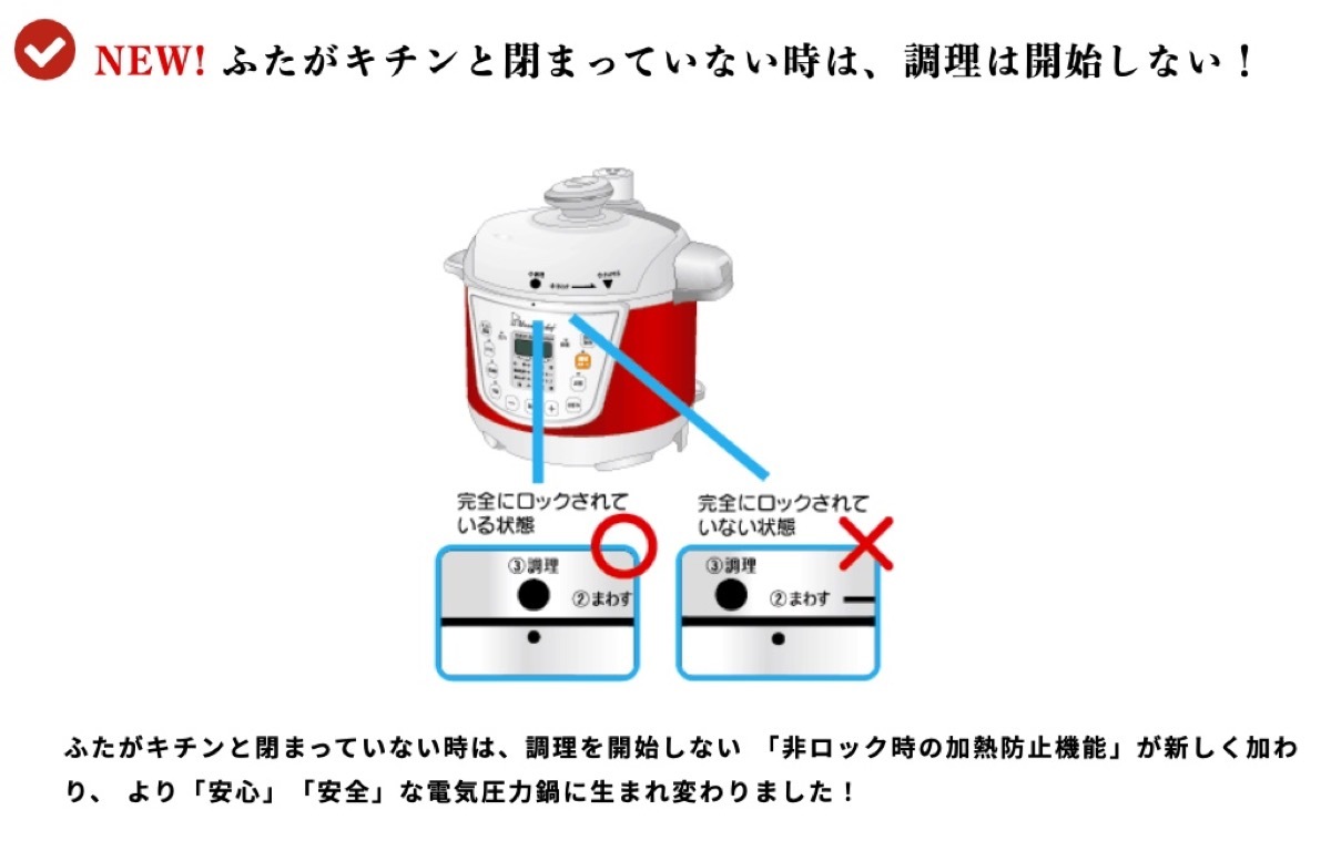 第1位獲得 楽天市場 ワンダーシェフ Oedc30 R1 楽ポン 家庭用 マイコン 電気圧力鍋 3l 浜田陽子 クッキングブック付き らくぽん ラクポン 10 Apマーケット 50 Off Www Siapctg Com Co