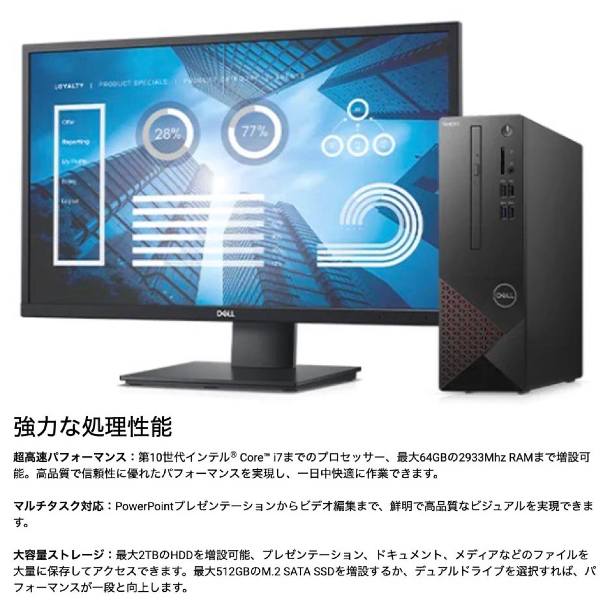 Dell Vostro3681 Win10 Intel Core I3 3 6ghz 物覚え4gb Hdd1tb バックグラウンド Pc マイクロコンピューター パウダーコンパクト 墨染め デル 10 Cannes Encheres Com