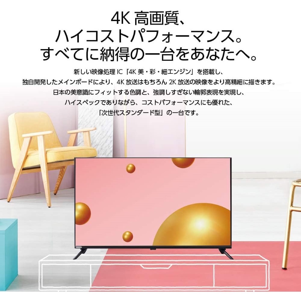 Orion 43型 4k ダブルチューナー内蔵 Led液晶テレビ 地上 Bs 110度csデジタル 3波 Ol43xd100 全国送料無料 オリオン M Aplusfinance Blog Com