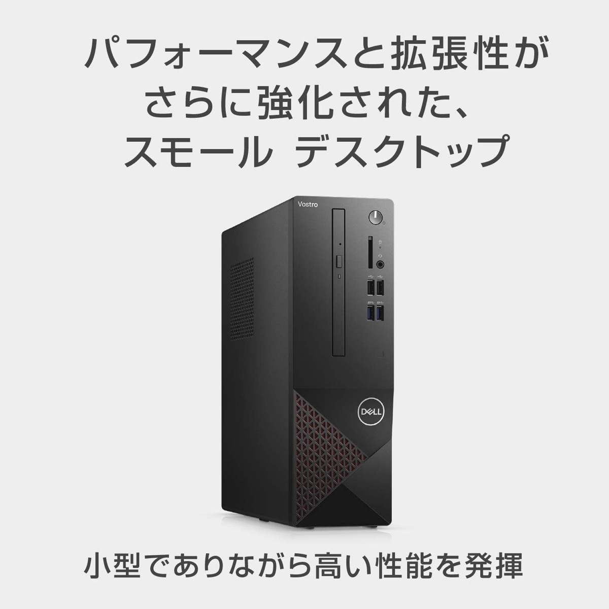 楽天市場 Dell Vostro3681 Win10 Intel Core I3 3 6ghz メモリ4gb Hdd1tb デスクトップ Pc パソコン コンパクト ブラック デル 10 Apマーケット