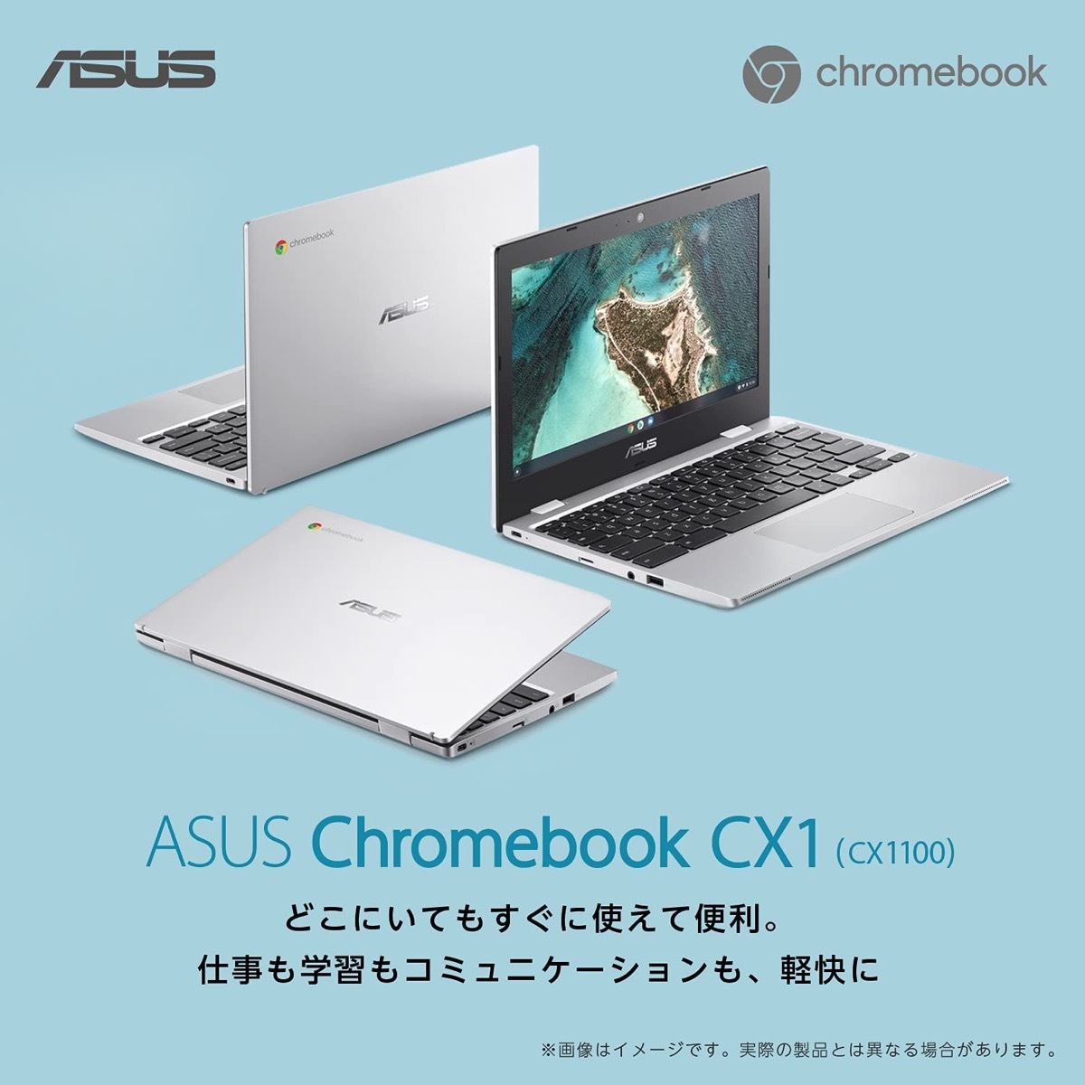 ASUS Chromebook CX1100CN 11.6インチ Amazon.com: ASUS Chromebook CX1, 11.6
