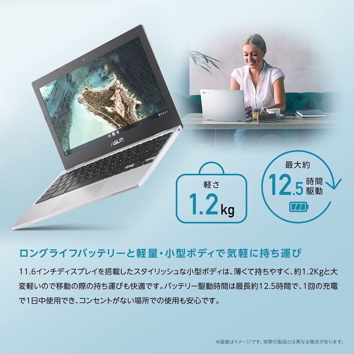 ASUS CX1100CNA-GJ0040 Chromebook CX1 CX1100CN 11.6インチ 日本語