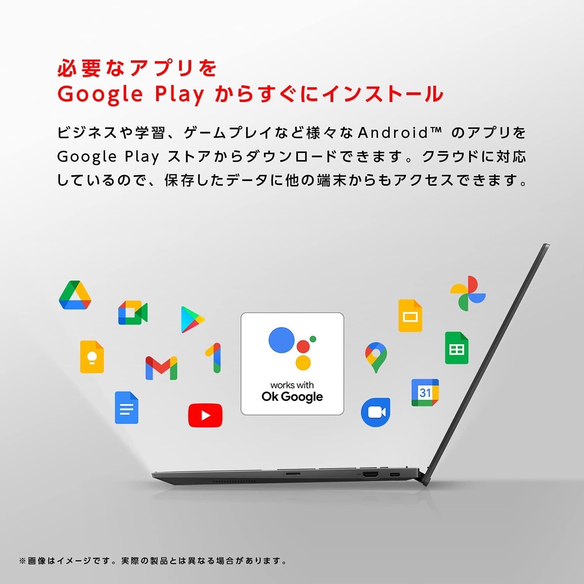 ASUS CX1100CNA-GJ0040 Chromebook CX1 CX1100CN 11.6インチ