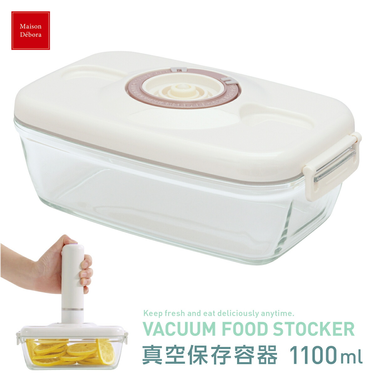 ガラス保存容器セット 真空ポンプ付き wj8134set2.jpg