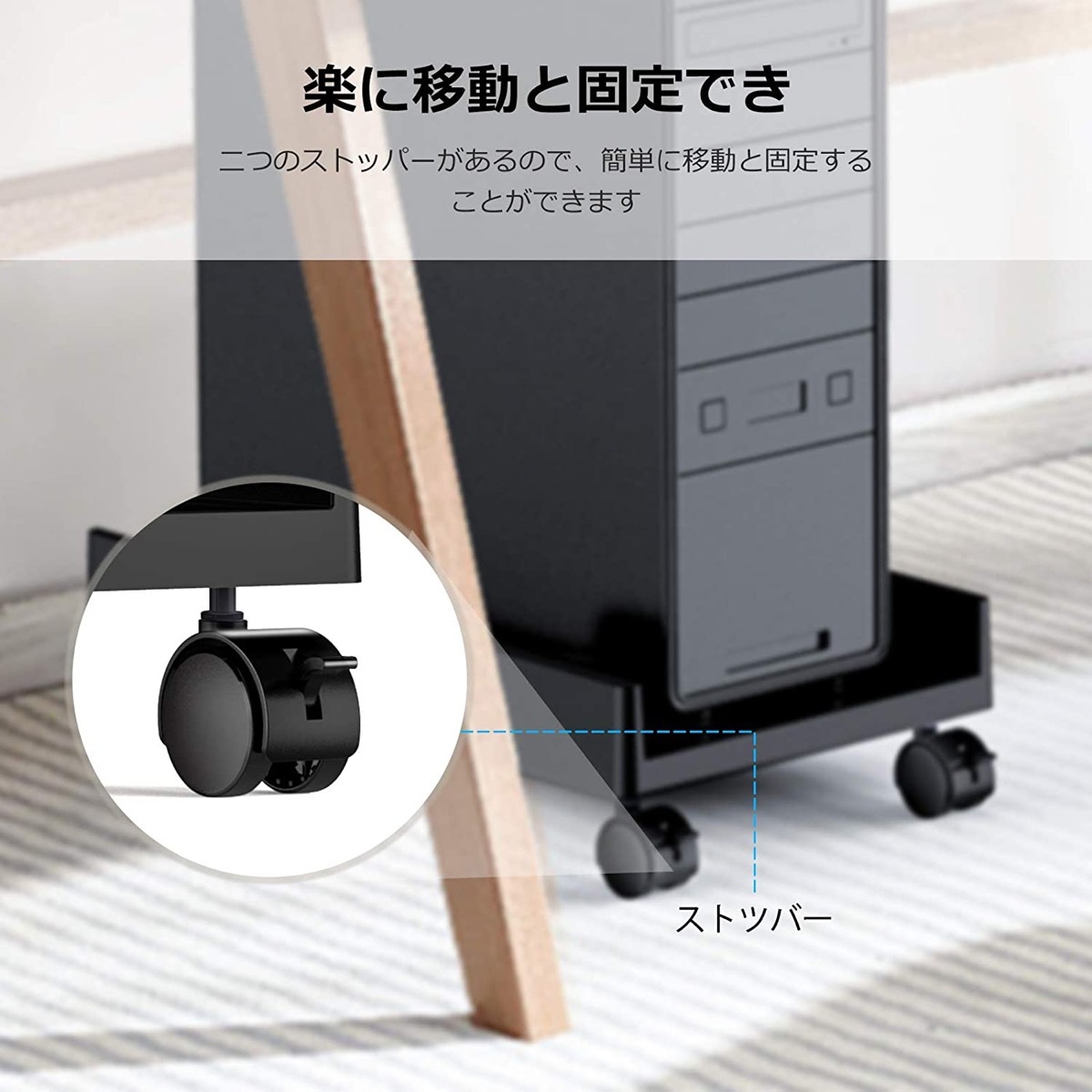 【楽天市場】ORICO CPB2-BK-BP CPUスタンド デスクトップ用 PCワゴン キャスター付き 台車 PC 収納 スタンド ボックス ...