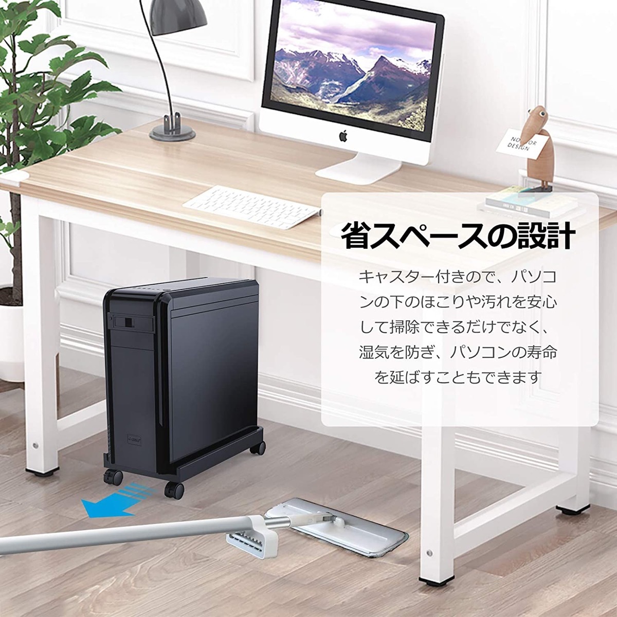 【楽天市場】ORICO CPB2-BK-BP CPUスタンド デスクトップ用 PCワゴン キャスター付き 台車 PC 収納 スタンド ボックス ...
