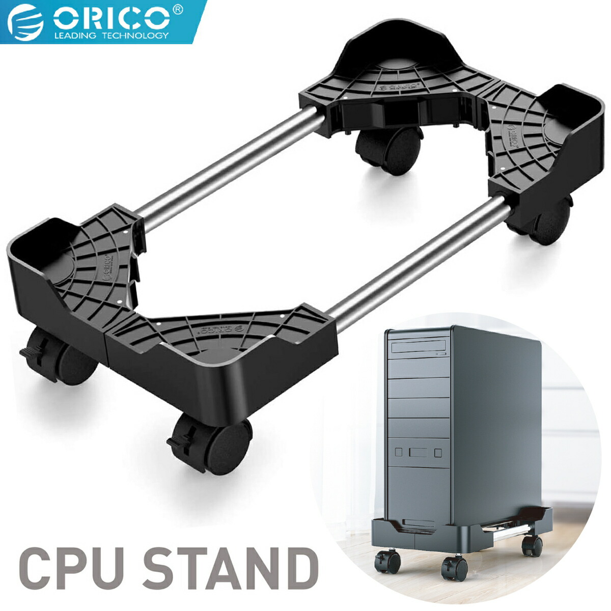 【楽天市場】【処分特価】 ORICO CPB4-BK-BP CPUスタンド デスクトップ用 PCワゴン キャスター付き 無段階調節 台車 PC ...