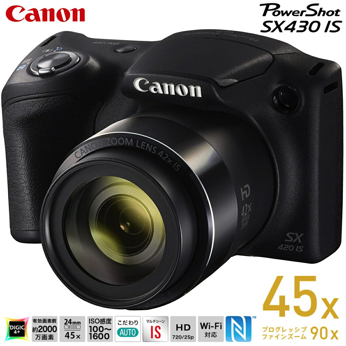 Canon Powershot Sx430 Is 光学45倍ズーム 広角 24mm 望遠 1080mm Wi Fi Nfc 無線 00万画素 パワーショット 手ぶれ補正 高倍率 超望遠 動画 ハイビジョン コンパクト デジタルカメラ デジカメ 運動会 入学式 卒業式 旅行 キヤノン キャノン Pssx430is F Mondegovidro Com