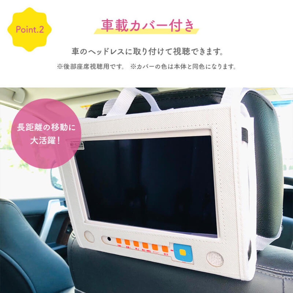 East Pdvd 9ksa ポータブル Dvdプレーヤー 9型 車載 Hdmi Usb Dvd Cd 回転 Ac Dc バッテリー 3電源対応 リモコン付き カーアダプター Tv接続 車 子供 キッズ 可愛い 簡単 映画 プレゼント ホワイト ピンク ブルー イースト アズマ 08 East Pdvd 9ksa ポータブル Dvdプレーヤー 9型 車載 Hdmi Usb Dvd Cd 回転 Ac Dc バッテリー 3電源対応 リモコン付き カーアダプター Tv接続 車 子供 キッズ 可愛い 簡単 映画 プレゼント ホワイト ピンク ブルー イースト アズマ 08