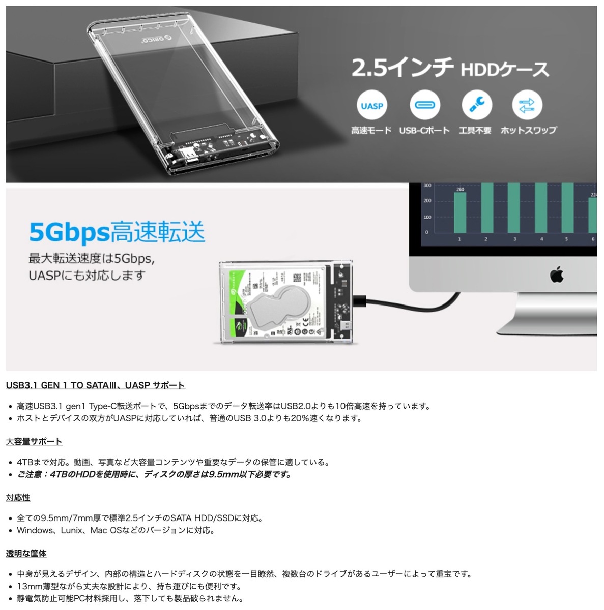 お待たせ! ORICO 2139C3 USB Type-C 2.5インチ HDD SSD ケース 透明 クリア 工具不要 3.1 GEN1 ドライブケース  外付け 薄型 コンパクト 軽量 SATA3.0 ハードディスクケース UASP 最大4TB 2139C3-JP-CR オリコ C qdtek.vn