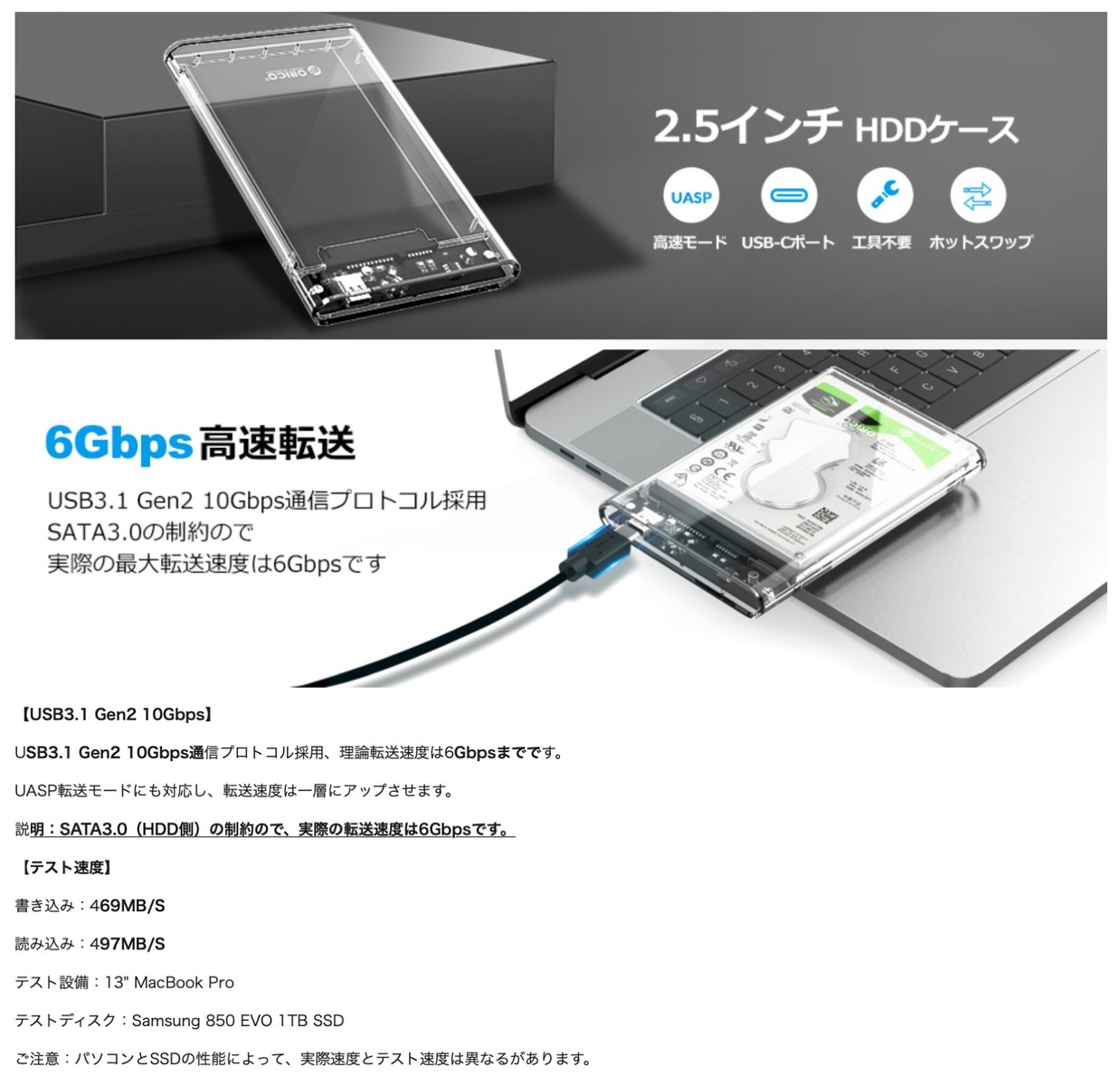 限定品 ORICO 2139C3-G2 USB Type-C 2.5インチ HDD SSD ケース 透明 クリア 工具不要 6Gbps 3.1  GEN2 ドライブケース 外付け 薄型 コンパクト 軽量 SATA3.0 ハードディスクケース UASP ケーブル2種付属 最大4TB  2139C3-G2-JP-CR オリコ C qdtek.vn