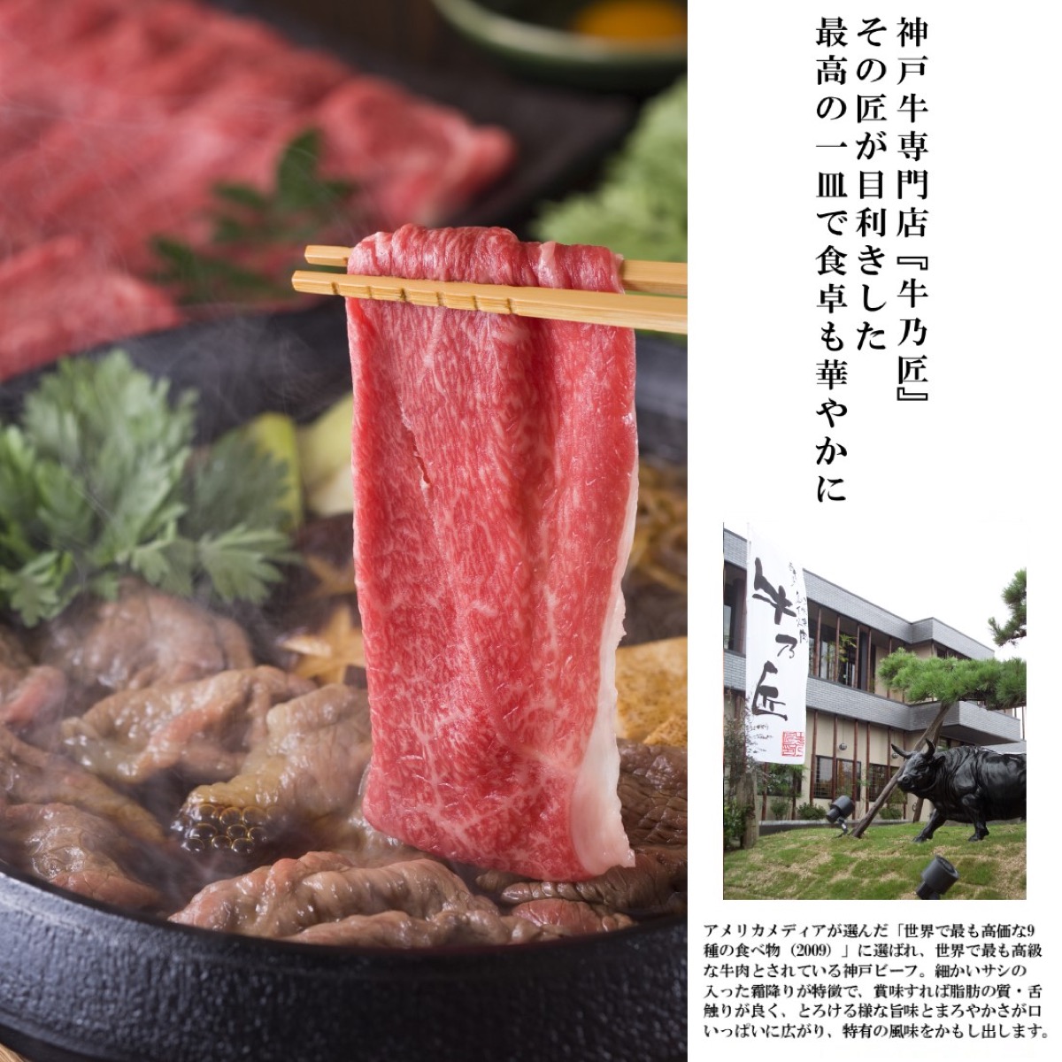 神戸牛 すきやき用 モモ 450g 内祝い お中元 お歳暮 お返し 結婚式 引き出物 入学 快気祝い 出産内祝い 贈答品 (E1)北海道・沖縄・離島不可|APマーケット