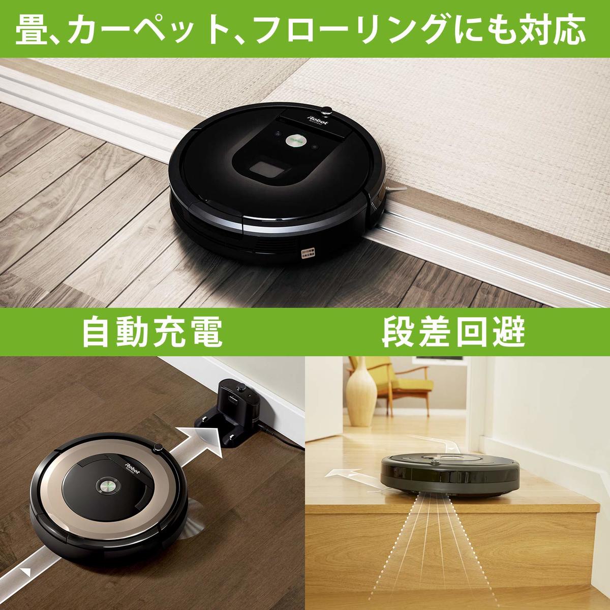 楽天市場 Irobot ルンバ 690 アイロボット ロボット掃除機 Wifi対応 遠隔操作 自動充電 清掃予約 アイロボット Roomba R Alexa対応 Sn Apマーケット