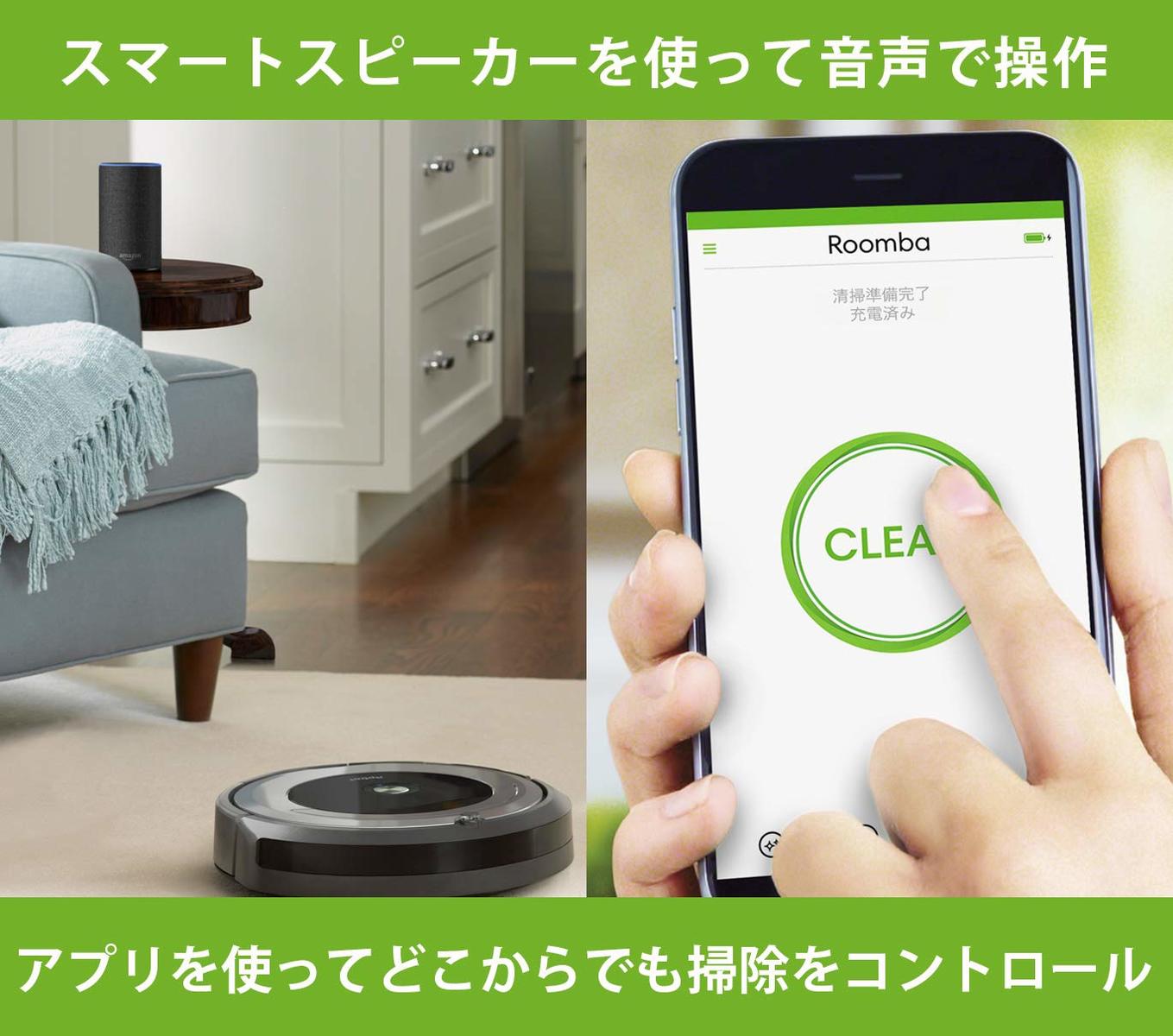 楽天市場 Irobot ルンバ 690 アイロボット ロボット掃除機 Wifi対応 遠隔操作 自動充電 清掃予約 アイロボット Roomba R Alexa対応 Sn Apマーケット