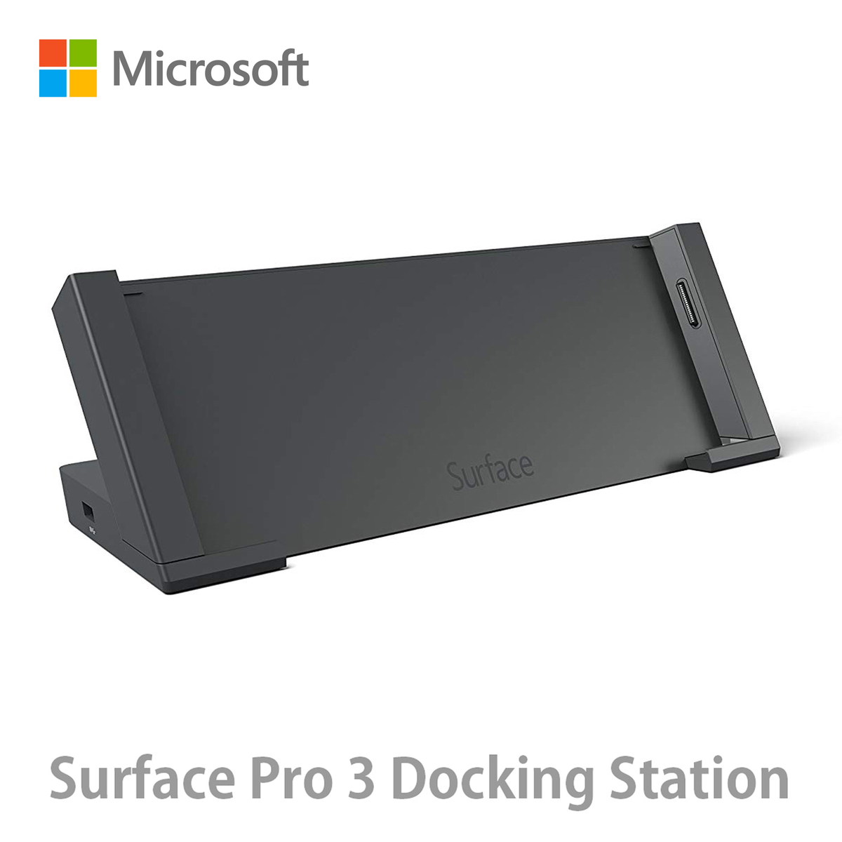 【楽天市場】マイクロソフト Surface Pro 3 Pro 4 対応 純正 ドッキングステーション Microsoft サーフェス 別売