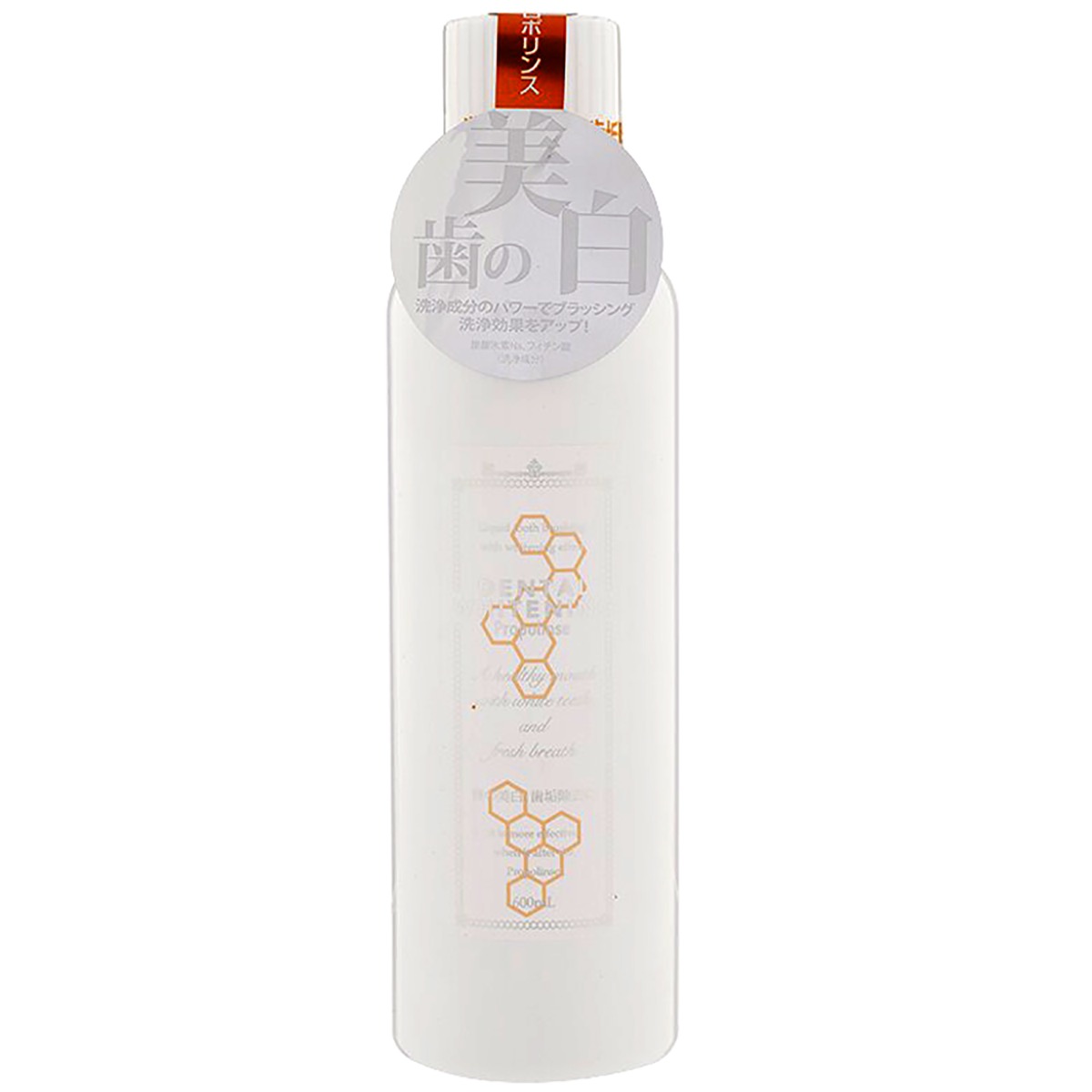 楽天市場 プロポリンス デンタルホワイトニング Propolinse 600ml 1本 プロポリスエキス 配合 新感覚 マウスウォッシュ 洗口液 口臭対策 ピエラス Sg Apマーケット