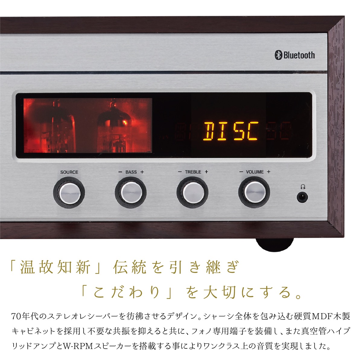 SANSUI サンスイ SMC-500BT 真空管ハイブリッドアンプ 搭載 CD ステレオシステム Bluetooth NFC搭載 コンポ  75W+75W 150W (16)