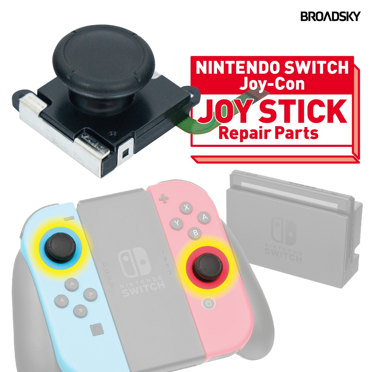 楽天市場 Nintendo Switch ジョイコン スティック 修理交換用パーツ C ジョイコン スティック1個 Apマーケット