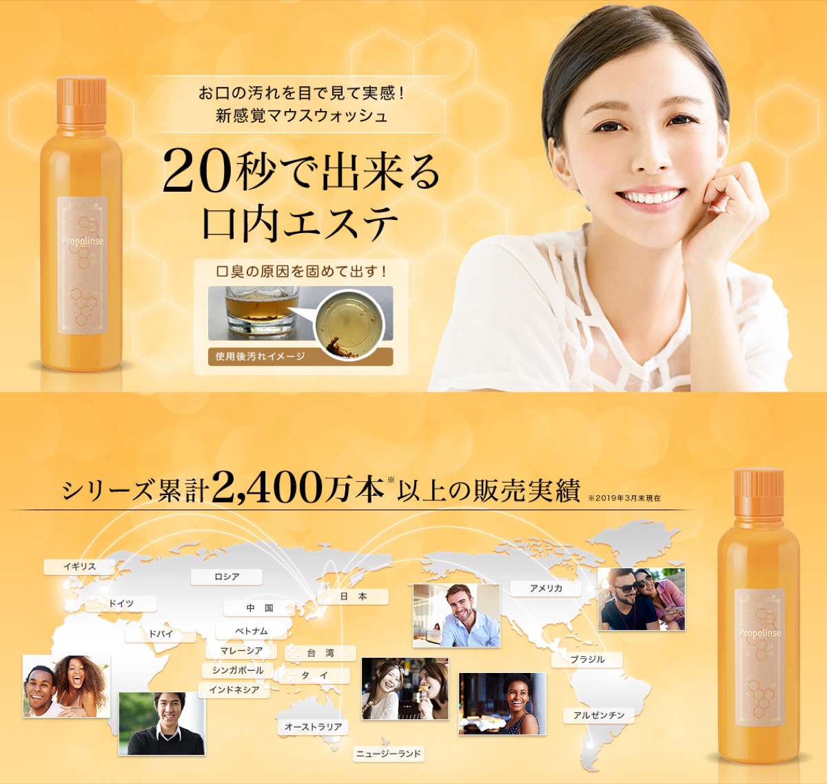 楽天市場 プロポリンス Propolinse 専用 ディスペンサー 1500ml 6本 セット プロポリスエキス 配合 新感覚 マウスウォッシュ 洗口液 口臭対策 液体歯磨き ピエラス Sn Apマーケット