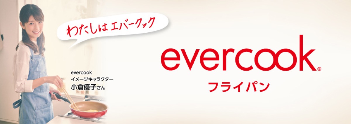 【楽天市場】evercook エバークック 片手鍋 18cm レッド ガラス蓋付き EAKAK18RD IH対応 1年保証 炒め鍋 ドウシシャ