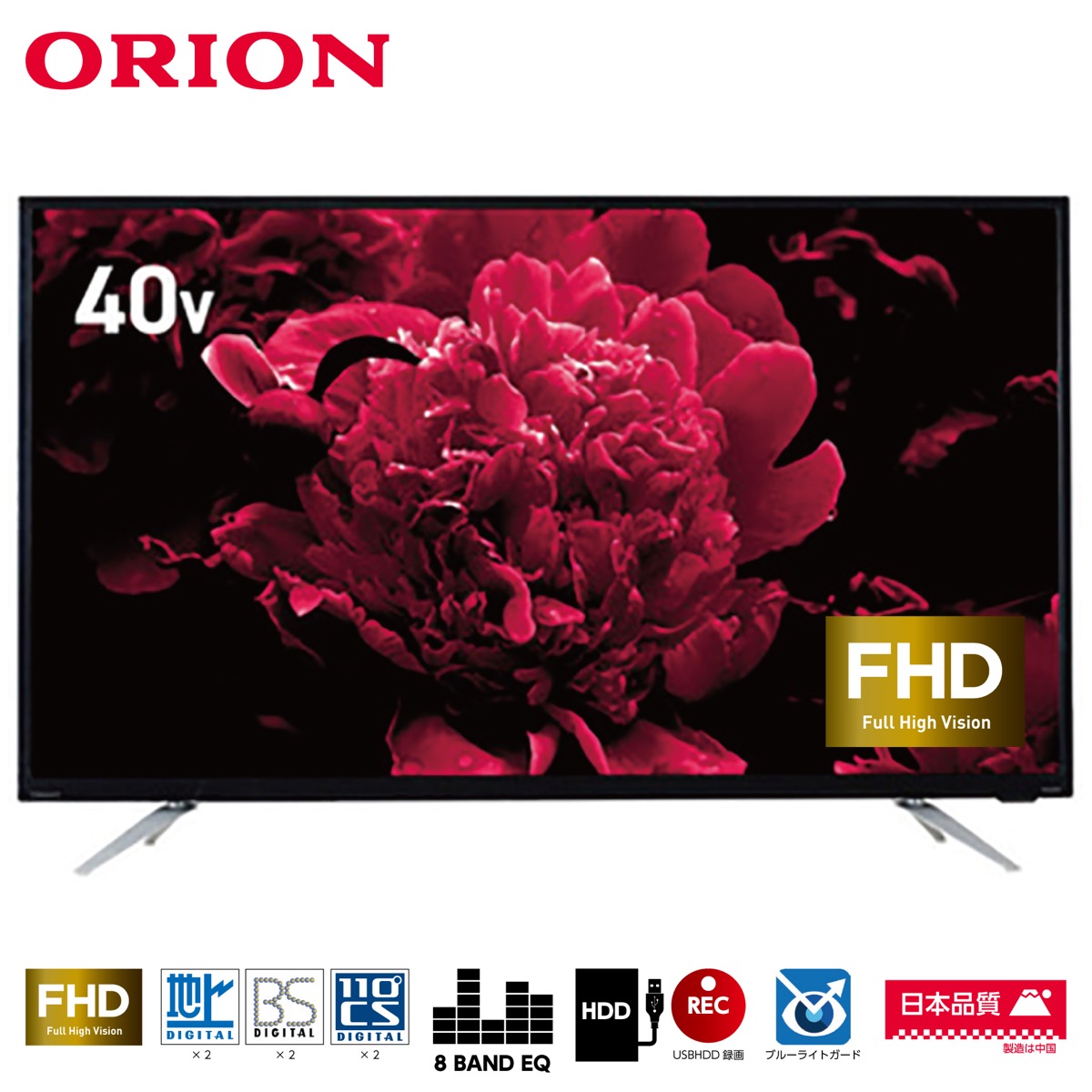 【楽天市場】ORION オリオン 40V型 地上 BS 110度CSデジタル フルハイビジョン LED液晶テレビ OL40WD100 フルHD