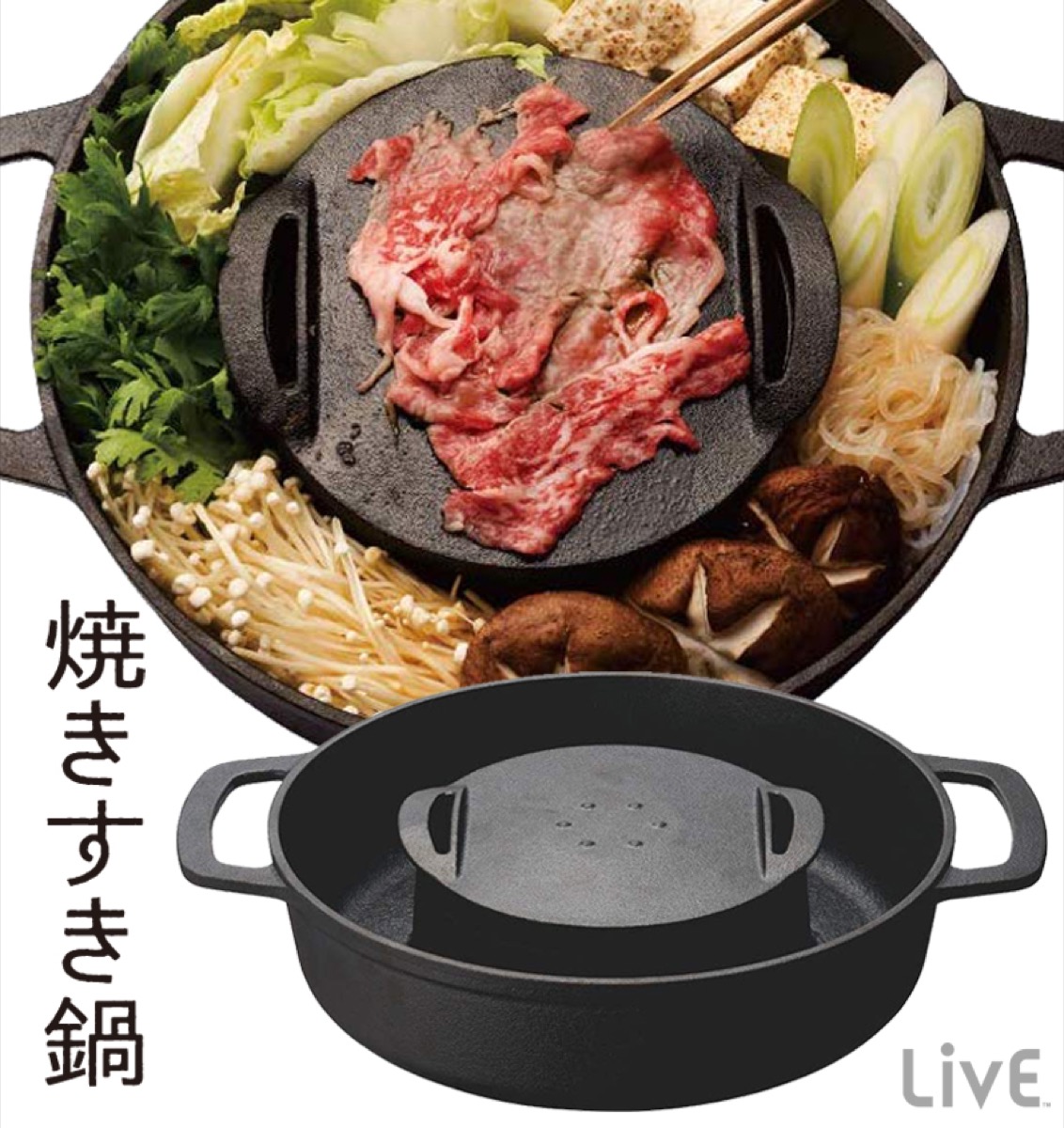 S）鉄 焼きしゃぶ鍋 A[ 鉄 しゃぶしゃぶ鍋 ちり鍋 うどんすき鍋 卓上鍋