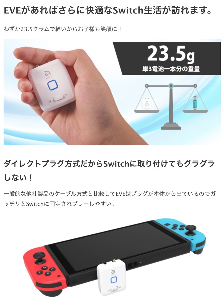 楽天市場 Adam Elements Eve ワイヤレス Bluetooth トランスミッター Switch スイッチ 無線 アダプタ 飛行機 2ピン 送受信 Tx 送信 Rx 受信 イヤホンジャック Makuake マクアケ アダムエレメンツ イブ イヴ 3c Apマーケット