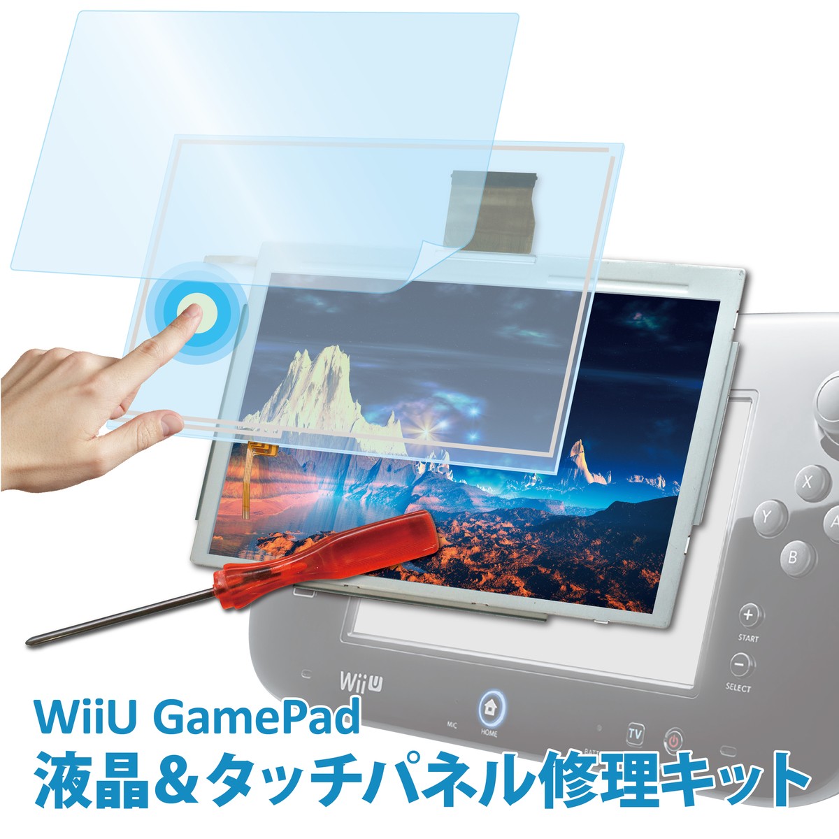 楽天市場 Wiiu ゲームパッド 交換修理キット 液晶パネル タッチパネル 液晶保護フィルム 専用ドライバー 製品保証付 C Wiiu４点 Apマーケット