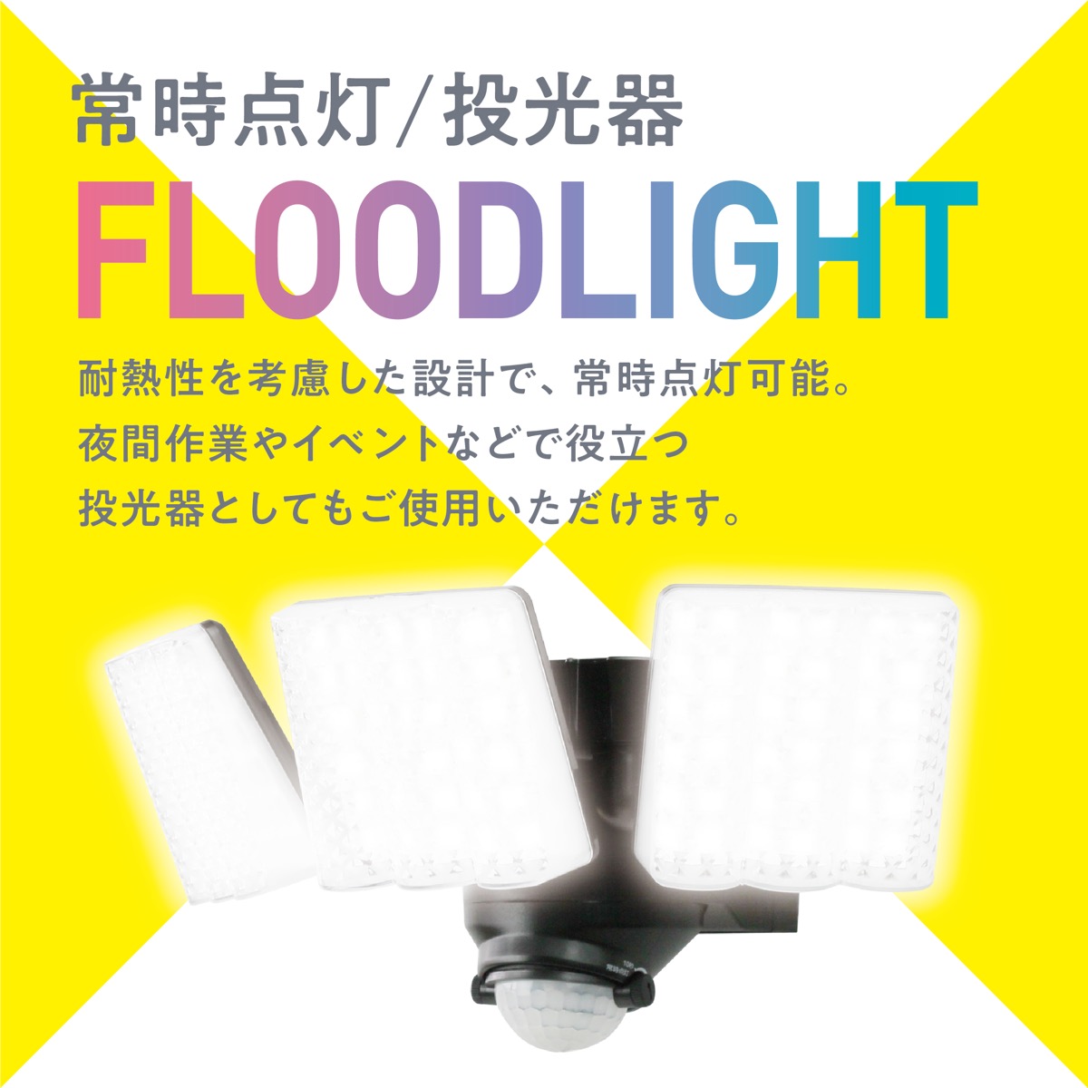 大進 Dla 7t300 Acワット数 Led 検知器照明 灯り結婚式 房戸灯 防雨作り方 モビール式 野外 防犯 3000lm 頼もしい Daishin ダイシン R Cannes Encheres Com