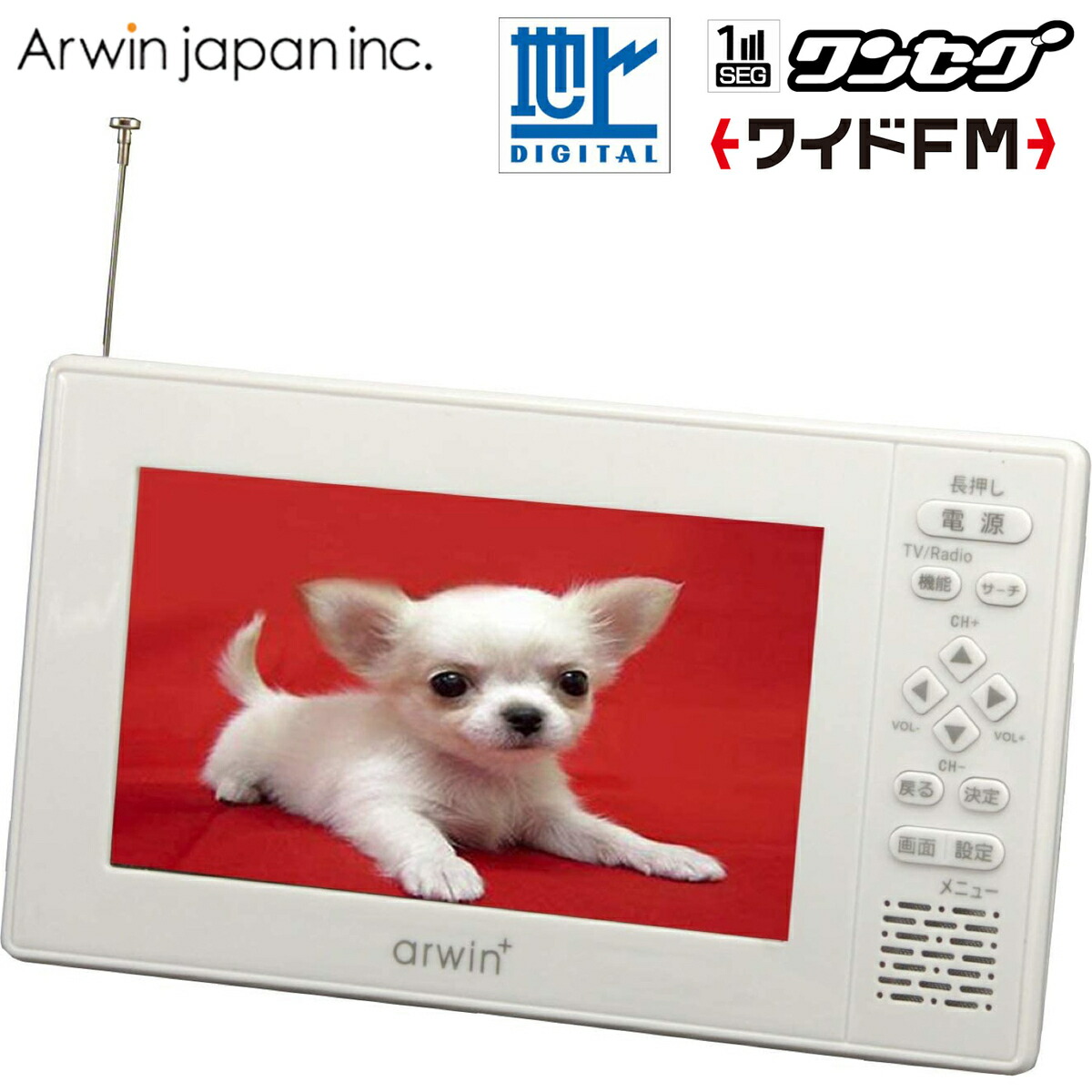 輸入 ダイヤモンドヘッドOVER TIME9インチ録画機能付き ポーターブルTVOT-DT90PT www.vipar.cl