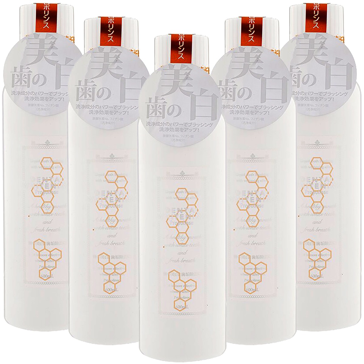 楽天市場 プロポリンス 5本 セット デンタルホワイトニング Propolinse 600ml プロポリスエキス 配合 新感覚 マウスウォッシュ 洗口液 口臭対策 ピエラス Sn Apマーケット