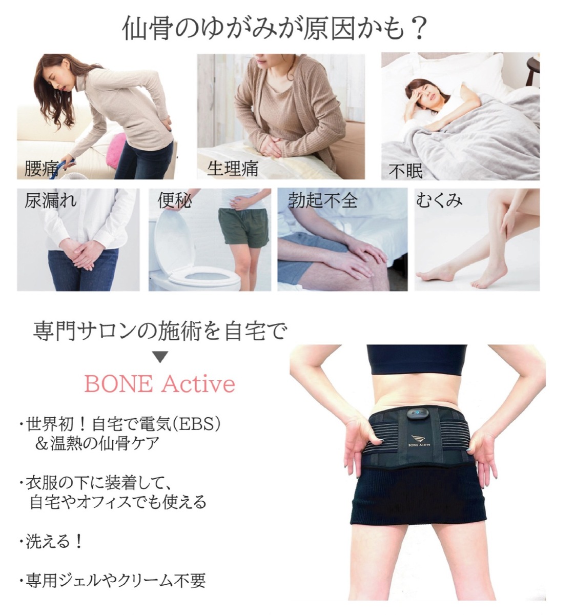 特別送料無料 Kalos Sqba701 Rb 仙骨ケアマシン Bone Active 仙骨 Ebs 温熱 腰痛 自律神経 リラックス 温活 ブラック ボーンアクティブ カロス N Fucoa Cl 特別送料無料 Kalos Sqba701 Rb 仙骨ケアマシン Bone Active 仙骨 Ebs 温熱 腰痛 自律神経 リラックス 温活 ブラック ボーンアクティブ カロス N Fucoa Cl