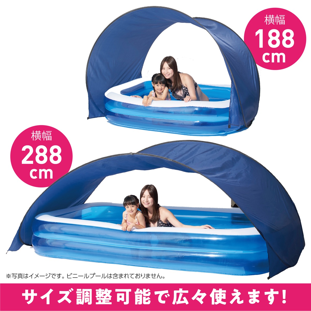 楽天市場 ドウシシャ K プール用 サンシェード L ブルー 折りたたみ Doshisha 日よけ 日射病 ビニールプール ファミリープール インスタ映え 夏 F Apマーケット
