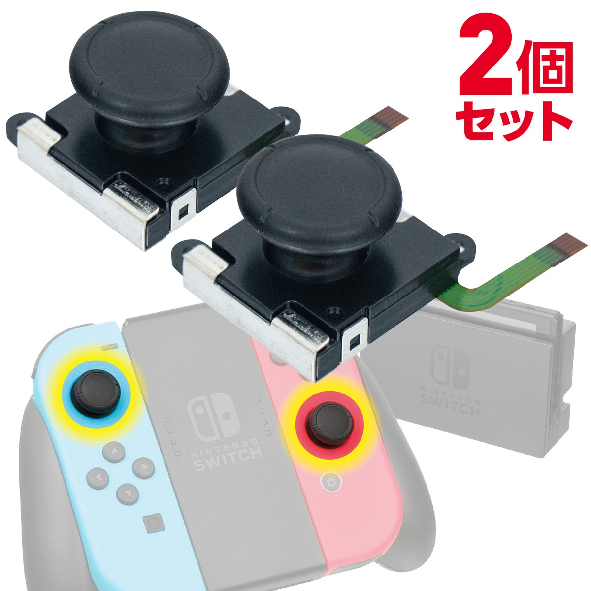 【楽天市場】修理パーツ Nintendo Swich 冷却ファン シロッコファン 交換 部品 パーツ 本体 内臓 冷却 ファン 修理 交換 パーツ  任天堂 (1C) スイッチ 冷却ファン : APマーケット