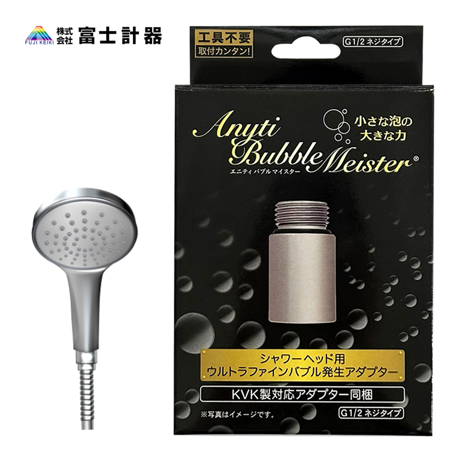 富士計器 バブルマイスター シャワー用 30個 ウルトラファインバブル 楽天市場】送料無料 日本製 ウルトラファインバブル バブルマイ