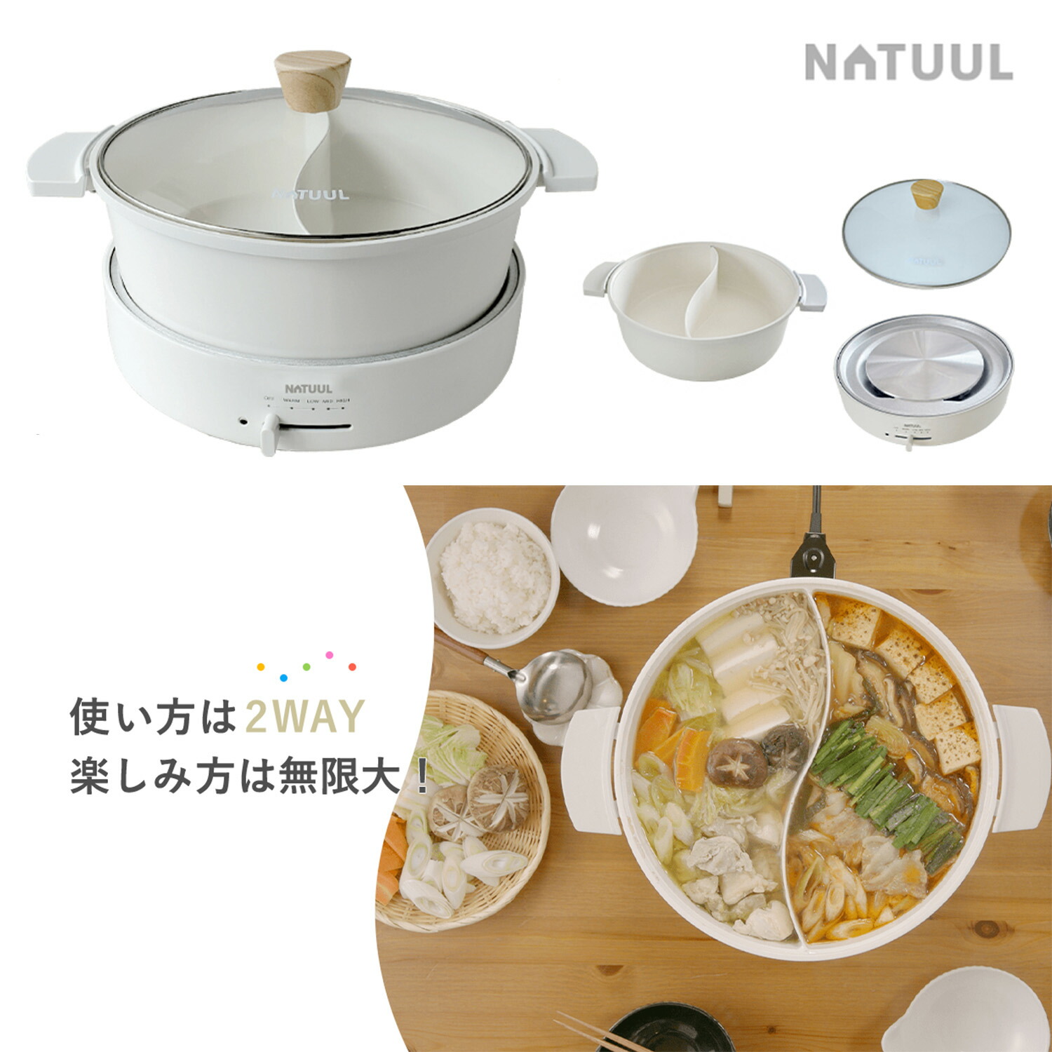 楽天市場】NATUUL NL-GP2ED 2食おやこ電気鍋 4.0L ながらパン 仕切り鍋