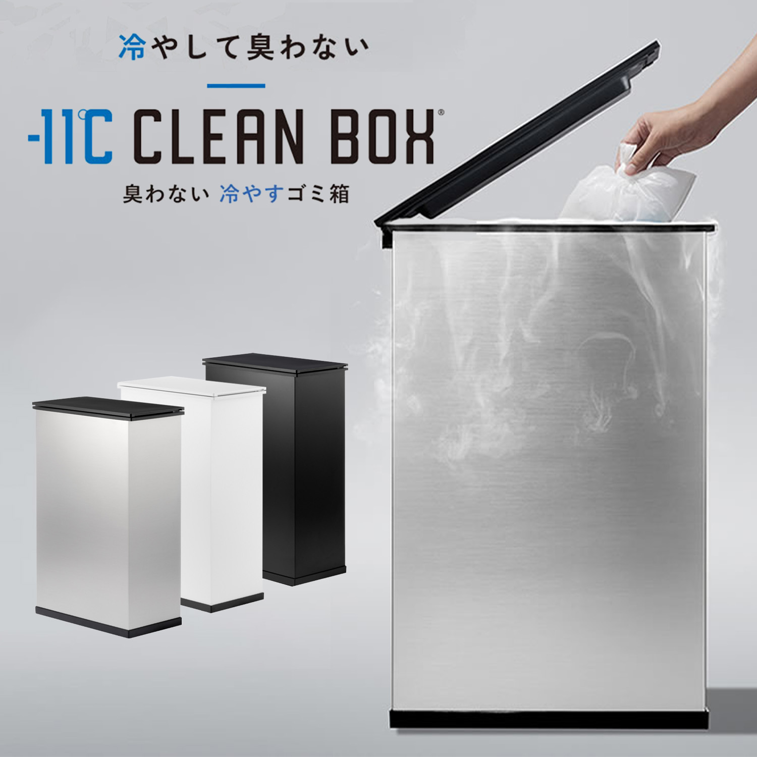 SANKA CLEAN BOX 冷やすゴミ箱 20L フタ付 キャスター 消臭 防臭 生ゴミ おむつ 介護 ペット 犬 猫 ゴミ箱 クリーンボックス サンカ SCB-020 (M)