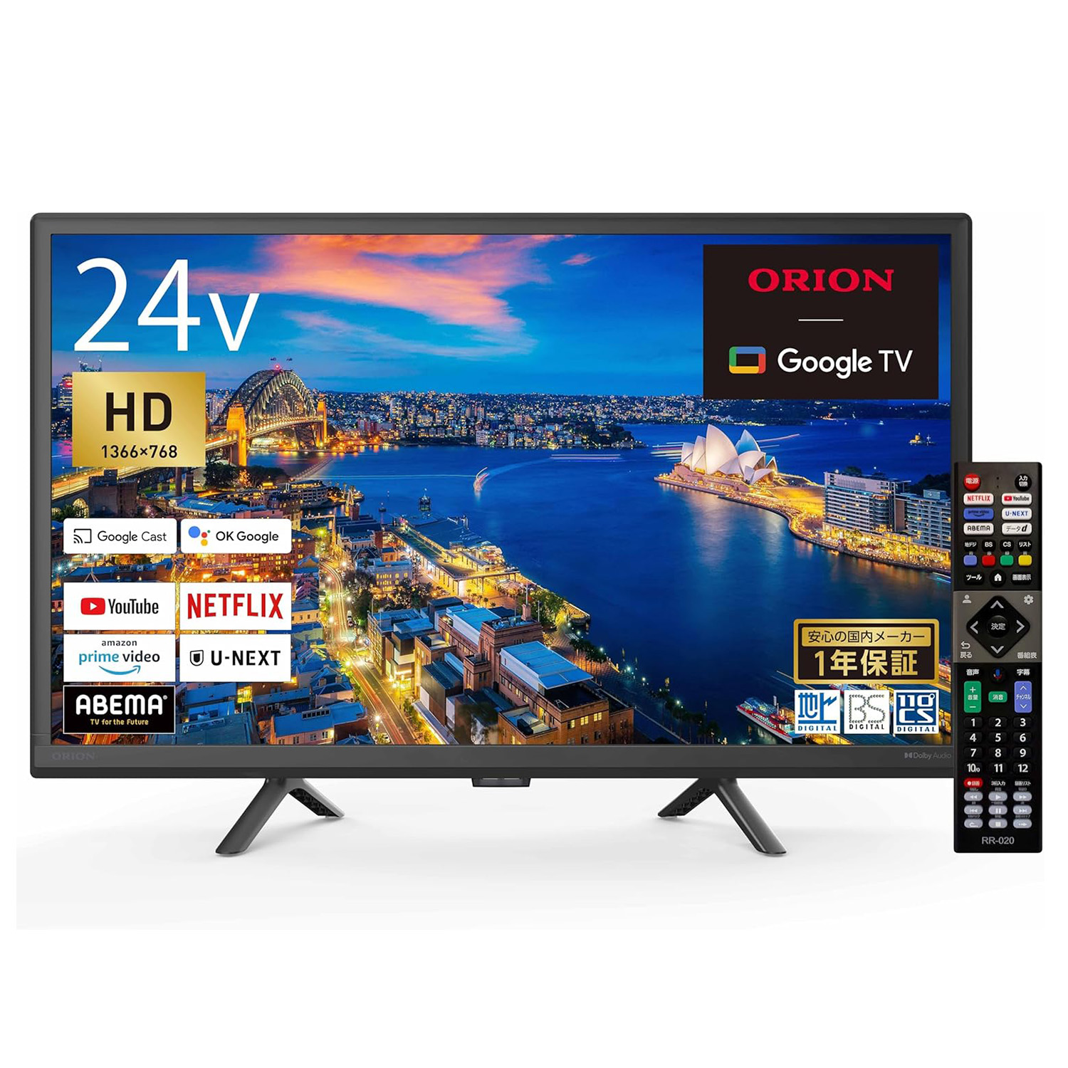 ORION 32インチ　スマートテレビ　2025年製　OLS32WD10 32v オリオン電機 液晶テレビ [ 32V型 / HD対応 YouTube NETFLIX
