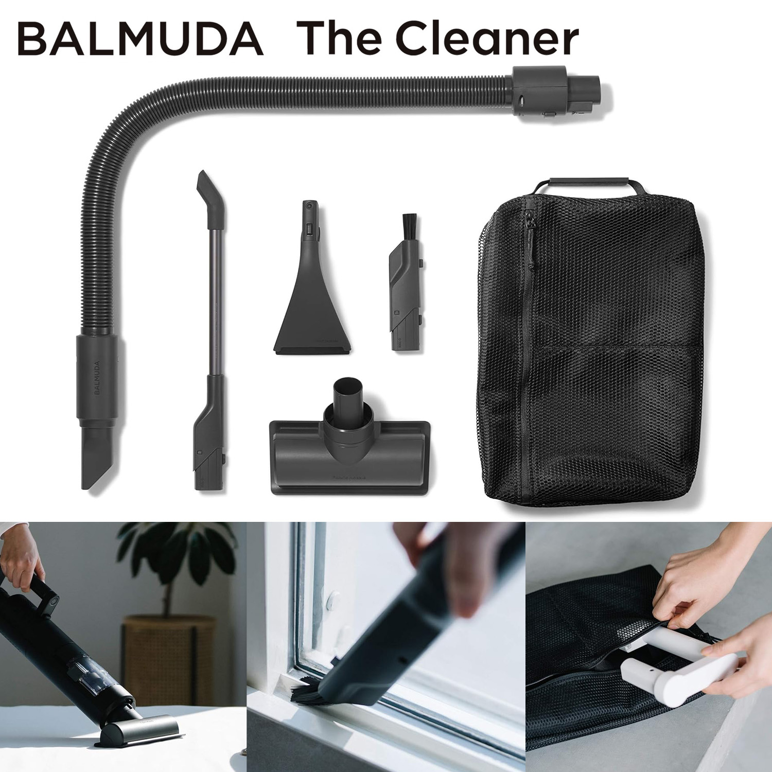 BALMUDA（バリュミューダ）スティッククリーナー 掃除機 専用ノズルセット BALMUDA ［ The Cleaner専用ノズルセット ］ 掃除機 ノズル