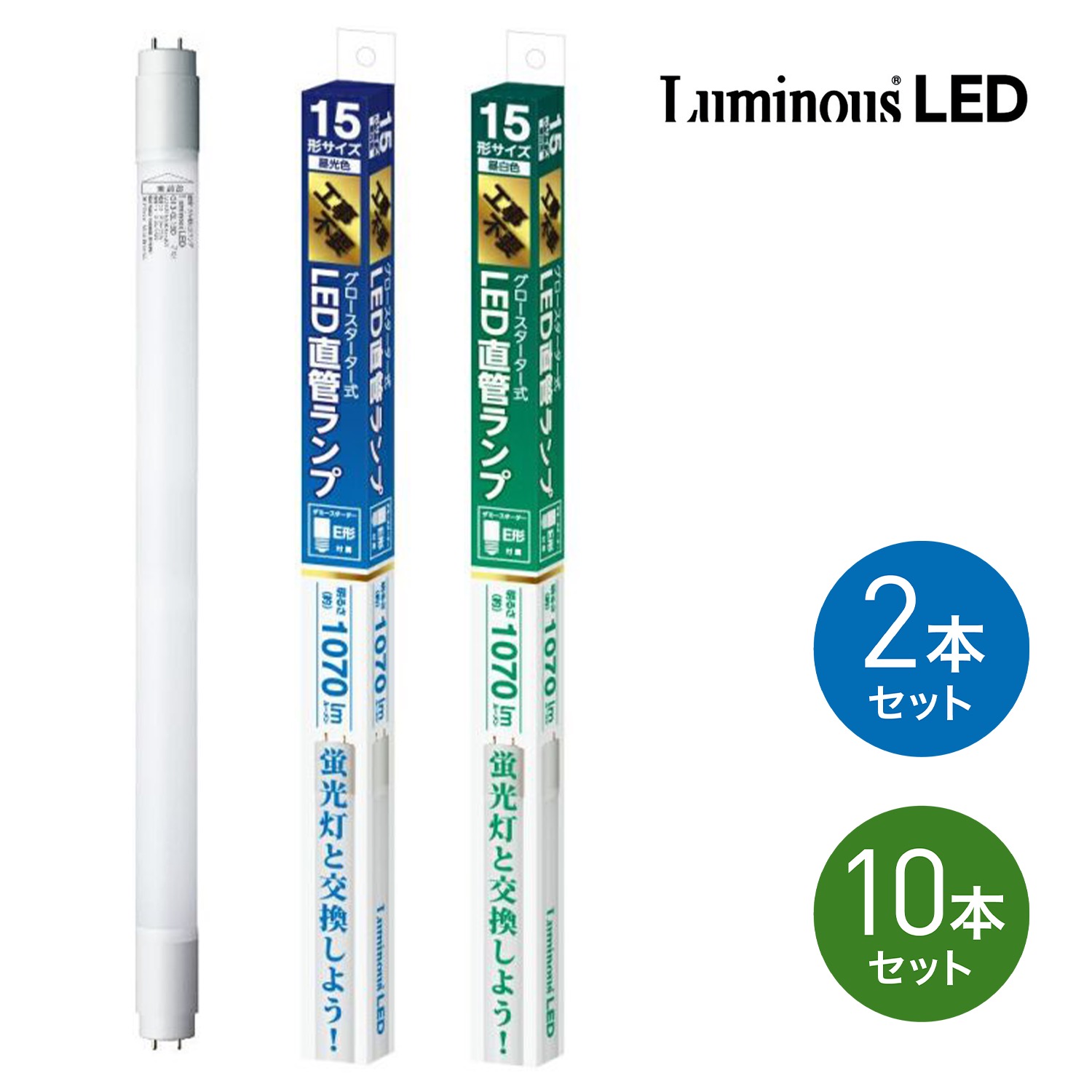 楽天市場】【法人様限定】 DOSHISHA ルミナスLED G13-GL20