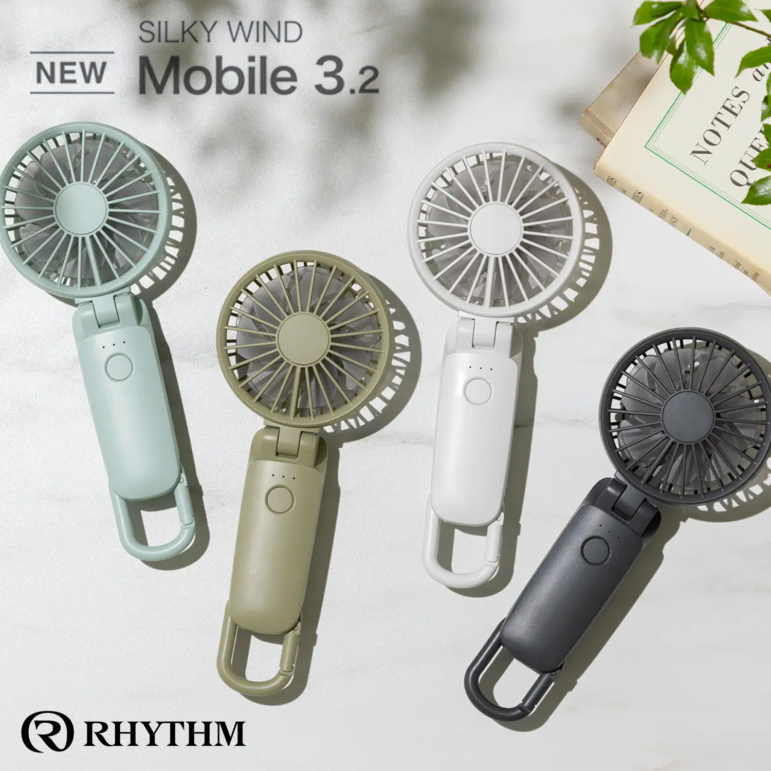 楽天市場】在庫品 リズム RHYTHM ハンディファン2024 ライト