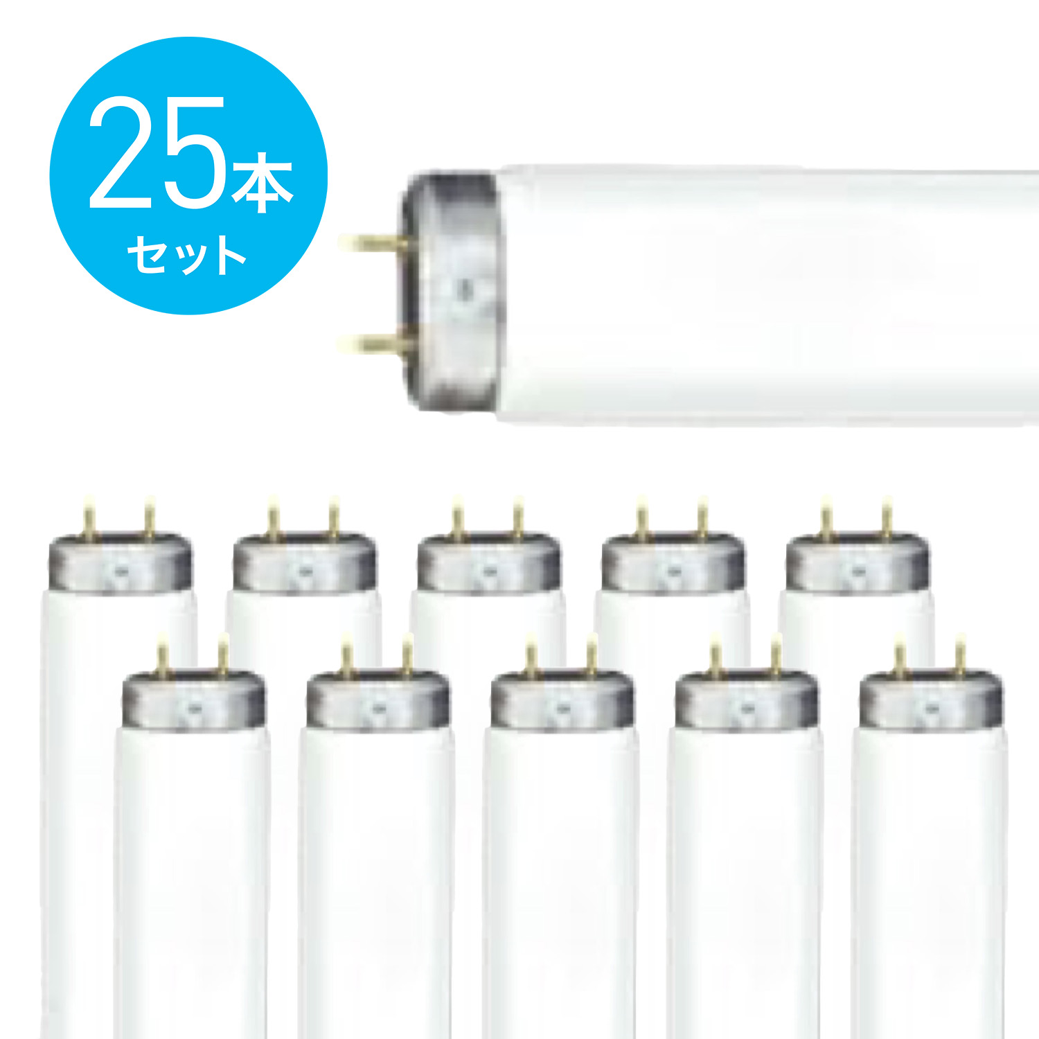【法人様限定】 25本セット OSRAM 直管蛍光ランプ 40Ｗ G13口金 ラビットスターター形 白色 昼光色 蛍光灯 ライト ランプ 照明 FLR40SW/M FLR40SD/M オスラム 【北海道・沖縄・離島不可】 (D1)
