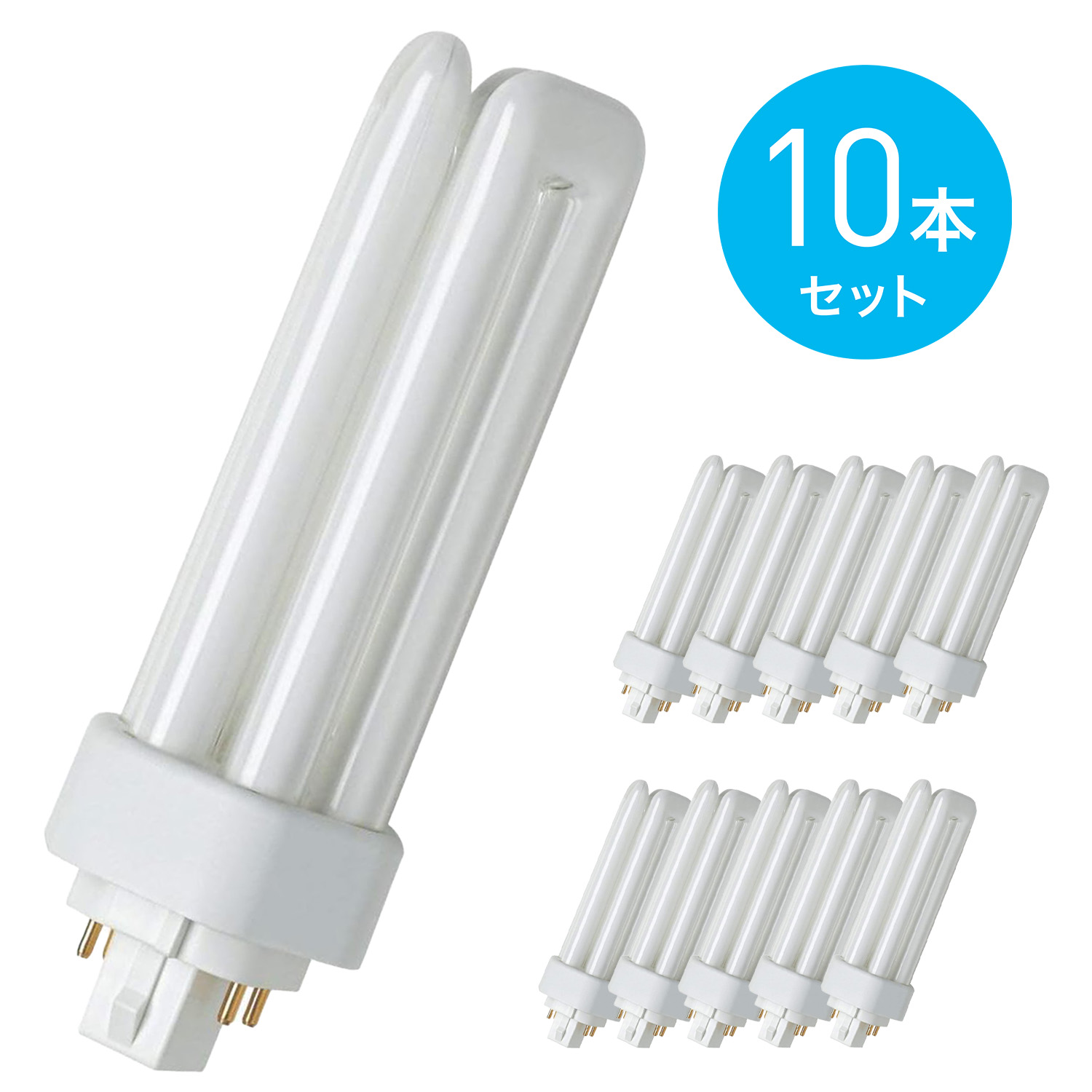 【法人様限定】 10本セット OSRAM FHT42Ｗ コンパクト形 蛍光灯 昼白色 白色 電球色 口金GX24q-4 DULUX T/E PLUS32W 850FHT42EX-N 840FHT42EX-W 830FHT42EX-L オスラム 【北海道・沖縄・離島不可】 (D1)