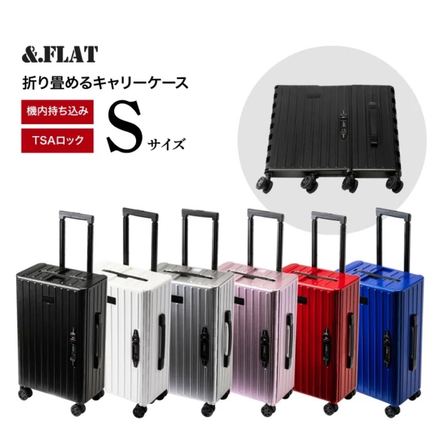 楽天市場】【在庫あり】折りたたみ式キャリーケース キャリー