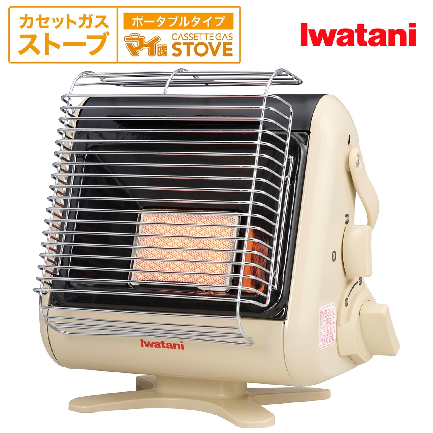 イワタニ マイ暖 CB-STV-MYD カセットガスストーブ Iwatani暖房 楽天市場】イワタニ カセットガスストーブ ポータブルタイプ マイ暖 CB