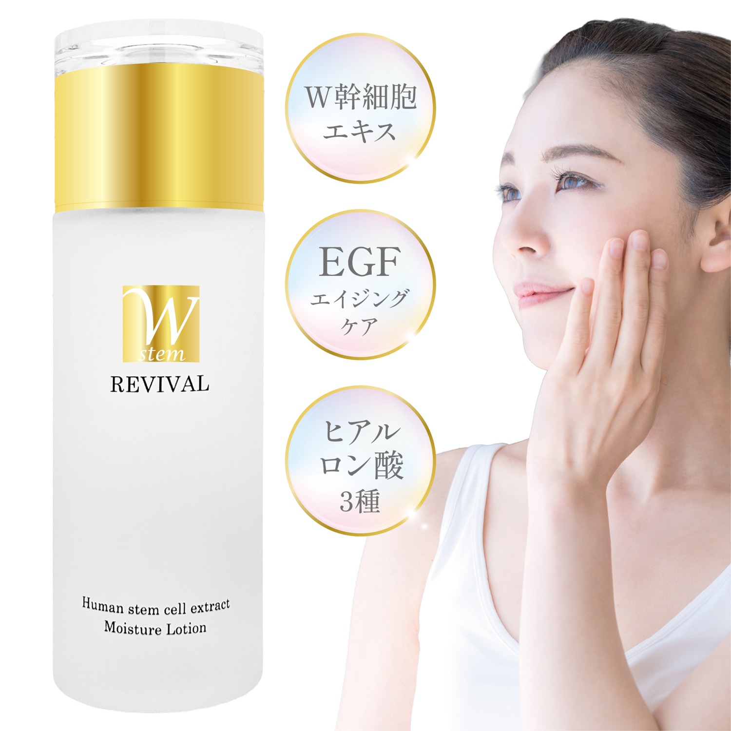 新品 アンシャンテ ヴィタライズローション120ml クリーム50g 6点セット 楽天市場】KIREI FACTORY アンシャンテ ヴィタライズローション 120ml