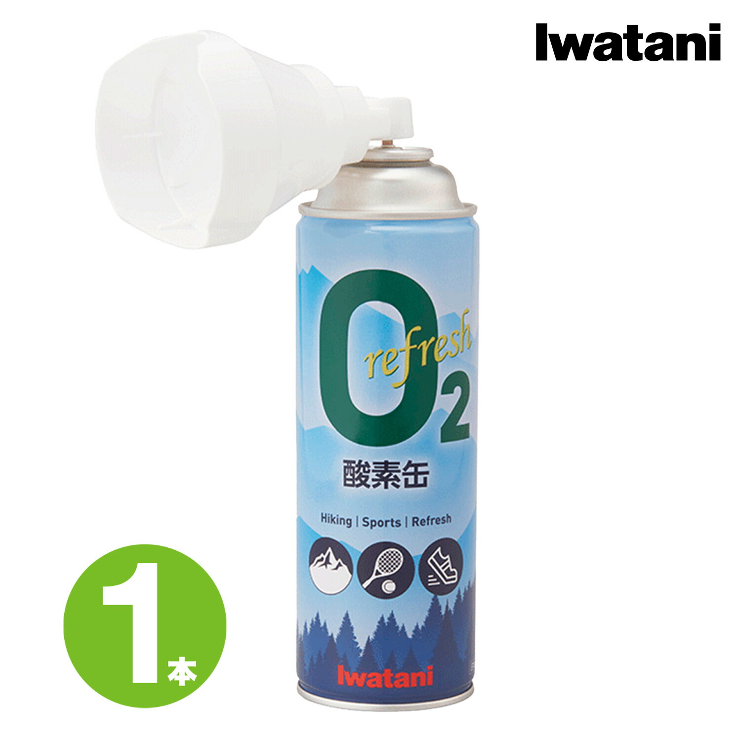 【楽天市場】【お得なセット! 】 Iwatani IRS-1 リフレッシュ 酸素缶 マスク付き 酸素 酸素マスク 酸素補給 O2 ボンベ